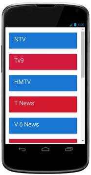 Telugu TV Channel Websites screenshot 1