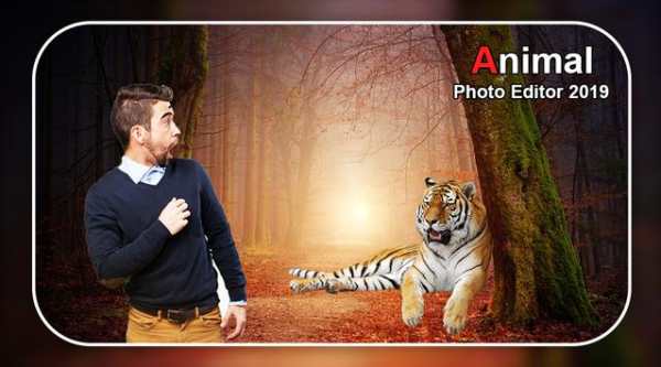 Animal Photo Frame New screenshot 4