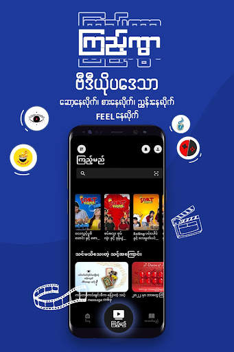 TrueID screenshot 2