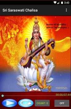 Sri Saraswati Mata Chalisa 3 تصوير الشاشة