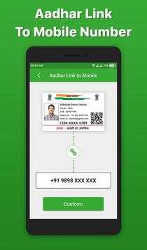 Aadhar Card Link to Mobile Number & SIM Card скриншот 5