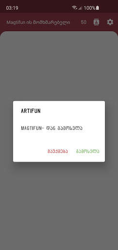 ArtiFun V2 ( MagtiFun ) screenshot 6