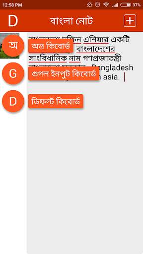 নোট скриншот 3