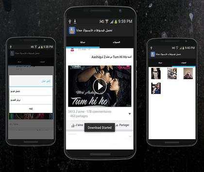 Video Downloader for Facebook screenshot 1