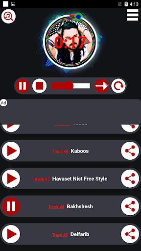 آلو screenshot 1