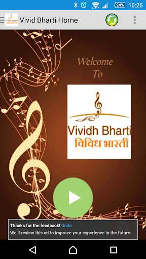 Vividh Bharti Old App screenshot 2
