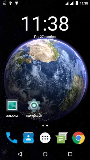 Earth 3D Live Wallpaper screenshot 4