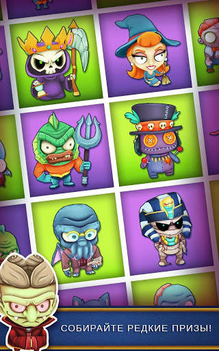 Coin Dozer: Haunted скриншот 12