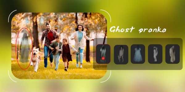 Ghost Prank 1 تصوير الشاشة