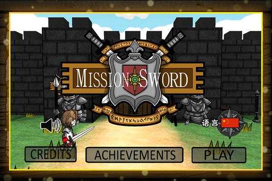 Mission Sword : Crush the evil screenshot 5