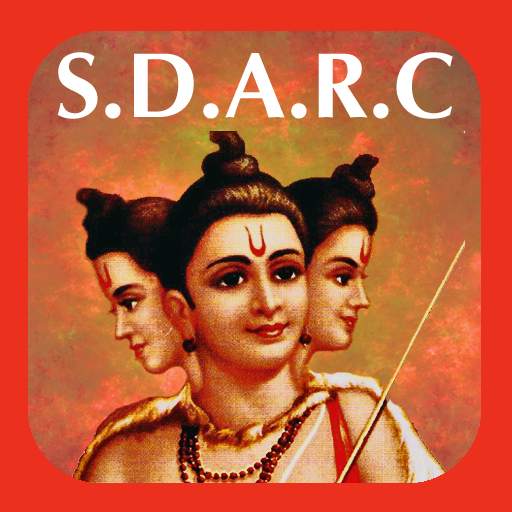 Datta Bavani 1.2