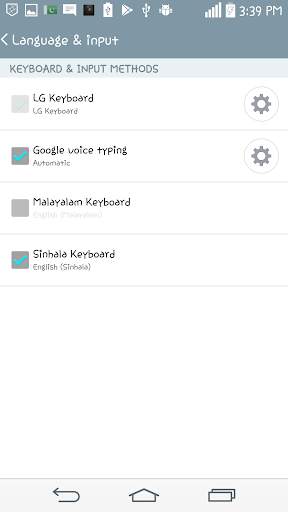 Sinhalese Keyboard स्क्रीनशॉट 2