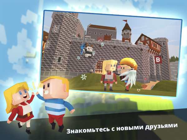 KoGaMa Friends скриншот 10