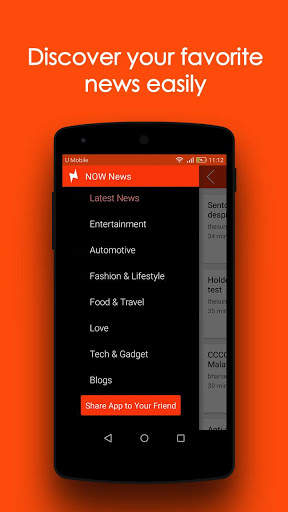 NOW News screenshot 2