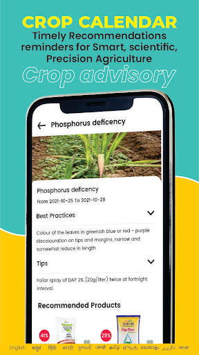 AgriApp : Smart Farming App screenshot 3