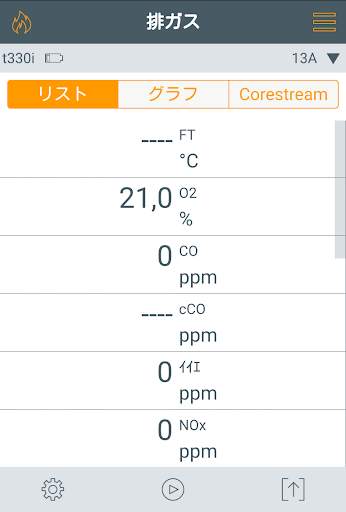 testo 330i App screenshot 1