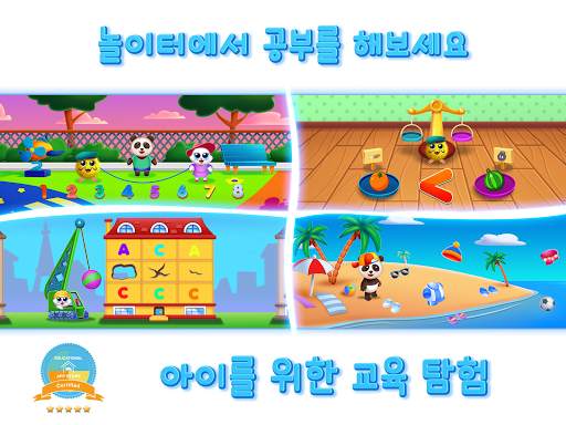 RMB Games - Knowledge park 2 screenshot 12