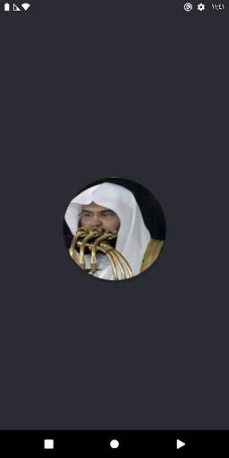 Abdullrahman Alsudais Full Holy Quran Offline screenshot 1