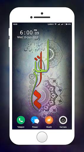 Kaligrafi Wallpaper screenshot 6