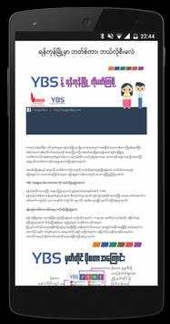 Yangon Bus (2017) screenshot 4