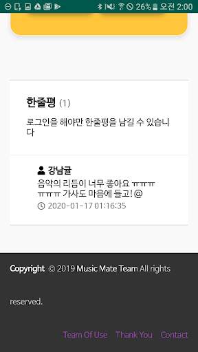 Music Mate Premium screenshot 5