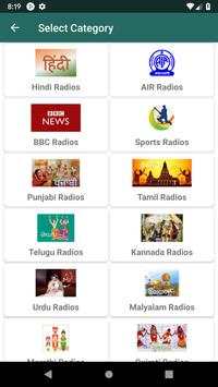 All India Radio Online (आकाशवाणी ) screenshot 2