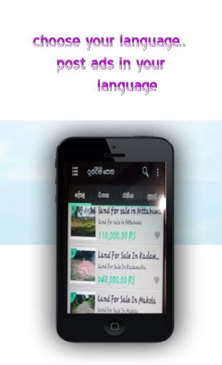 Adbook .lk free Classified website. screenshot 3