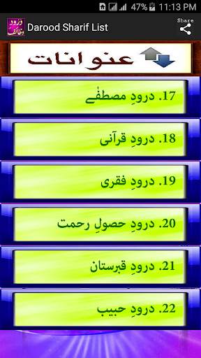 Wazaif  Darood Collection screenshot 6