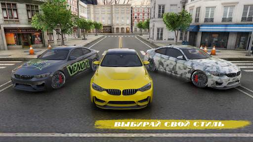 Driving Simulator M4 : Симулятор вождения screenshot 7