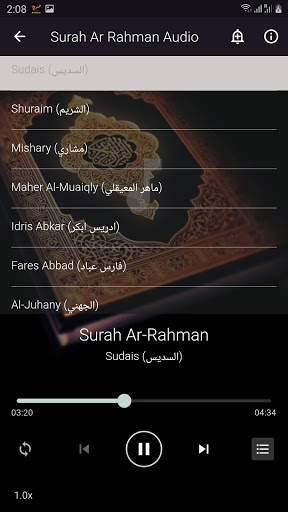 Surah Ar Rahman Audio screenshot 3