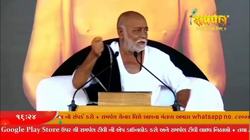 Samarpan TV screenshot 6