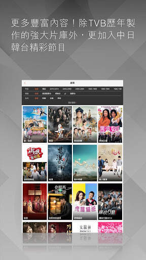 myTV screenshot 7
