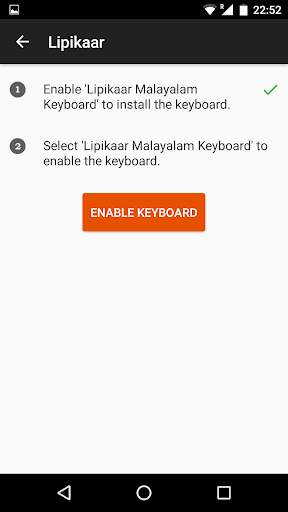 Lipikaar Malayalam Keyboard screenshot 6