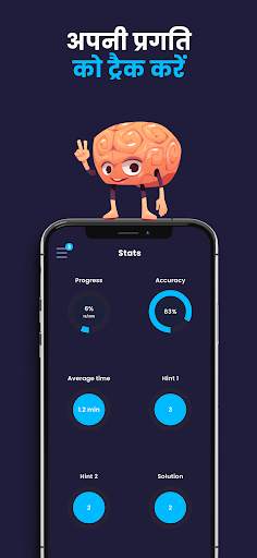 Math Master Riddles - IQ Boost स्क्रीनशॉट 5