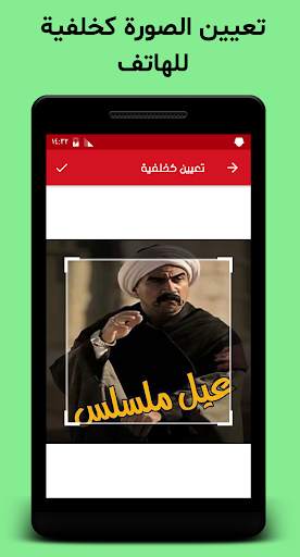 تعليقات وقفشات للفيس screenshot 5