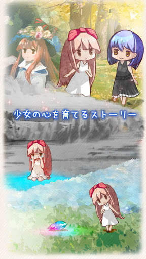 Clear Sky screenshot 3