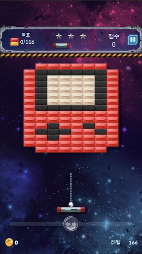 Bricks Breaker Space WAR स्क्रीनशॉट 5