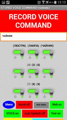 Arduino WiFi WebServer Router screenshot 5