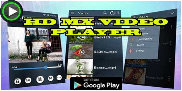 HD MX Player - Video Player 2018 2 تصوير الشاشة