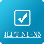 Japanese Test- JLPT Test N1-N5 2.12