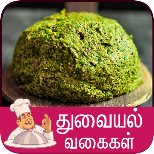 thuvaiyal recipes tamil icon