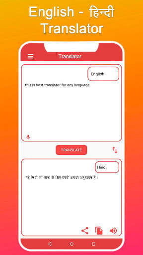 Hindi English Translator - Translate On Screen screenshot 2
