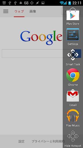 Smart Task Launcher screenshot 3