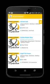 Smart Vyapaar screenshot 5