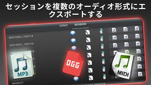 Piano Solo HD - ピアノ screenshot 5