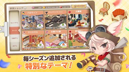 どきどきレストラン- 友達と一緒に経営する料理ゲームです screenshot 9