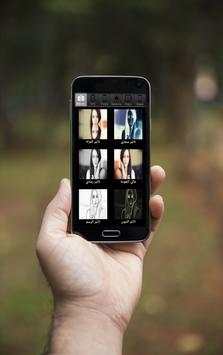 تاثيرات احترافية للصور 2 تصوير الشاشة
