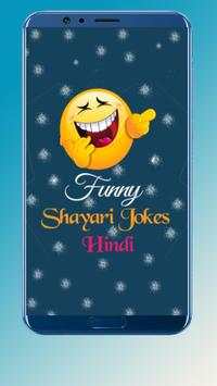 Funny Shayari – Hindi Jokes | FunnyApp 2020 screenshot 1