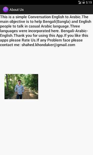 Arabic Talk screenshot 3