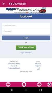 تحميل فيديوهات من الفيسبوك 3 تصوير الشاشة